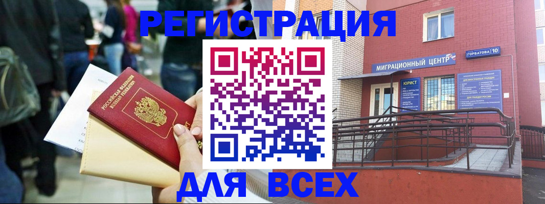 пропишу в квартире в Удмуртии