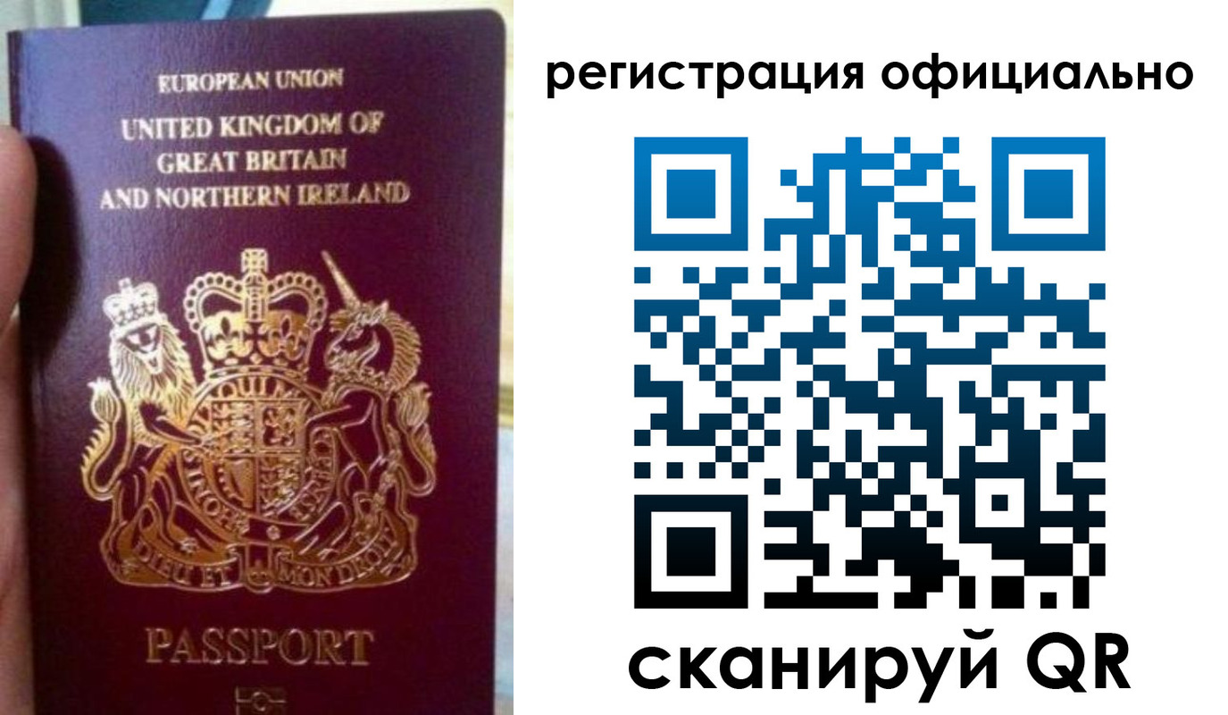 прописка для школы в Удмуртии