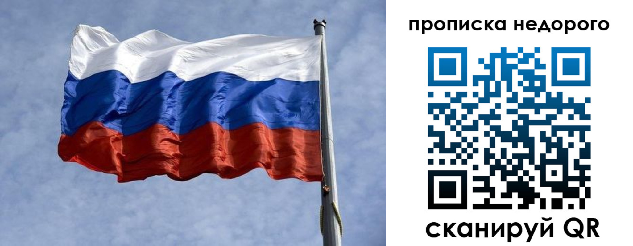 временная регистрация адрес в Удмуртии