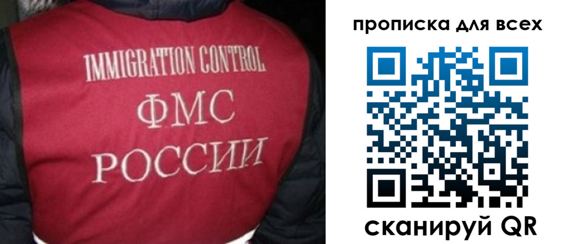 прописка в квартире в Удмуртии