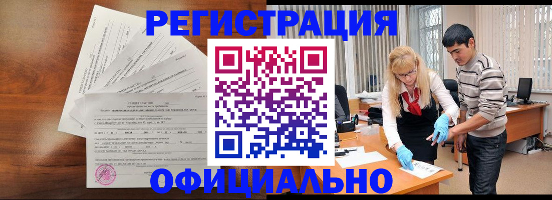 пропишу в квартире в Удмуртии